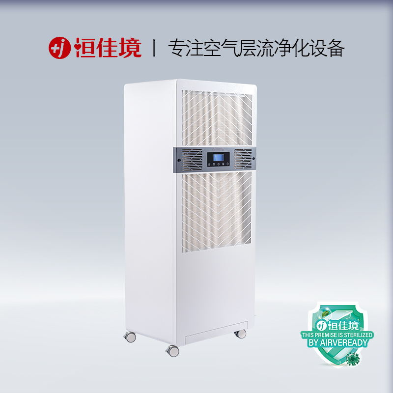 醫用空氣消毒機你真的了解嗎？
